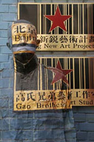 Political Statement   -   China - Photography by Katherine Keck 
